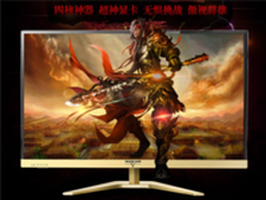 海兰Q7 打造性能强悍家用游戏一体机