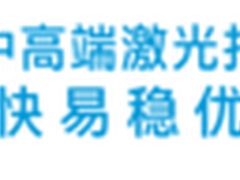 惠普中高端激光打印机 “稳稳的幸福”
