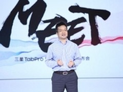 京东火爆三连击 三大品牌合作再升级