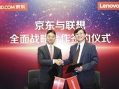荣耀、联想、三星联手燃爆京东3C