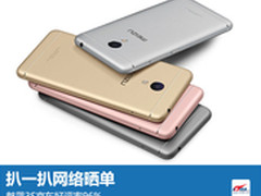 扒一扒网络晒单：魅蓝3S京东好评率96%