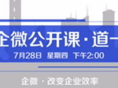 Polycom引入Siris Capital旗下公司投资