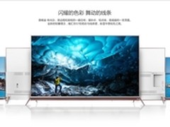 创维重磅新品G7 让智能电视“硬”起来