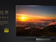 索尼4K HDR旗舰电视Z9D系列国内预购