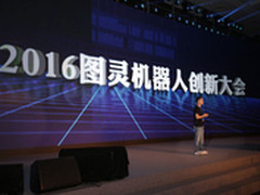 图灵连发数十款机器人应用，专注创新