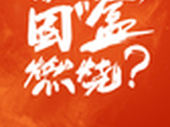 小米盒子继进军美国之后 又将进军英国?