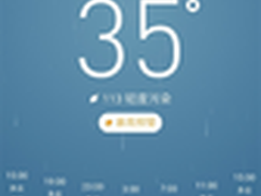 Flyme天气应用:分享天气还有此刻的心情