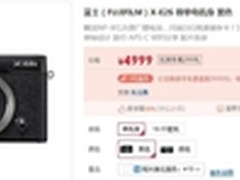在复古中不断进化 富士 X-E2S 热销4999