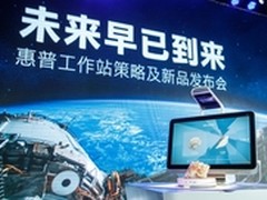 2D/3D混合现实体验 惠普发布Sprout Pro