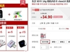 可靠性强 东芝 EXCERIA CLASS10 SD卡