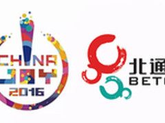 北通外设强势登陆2016ChinaJoy