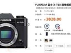 拥有强大的取景功能 富士 X-T10 热销中