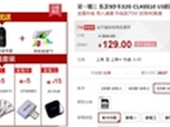 环境适应性强 东芝 EXCERIA U3 SD卡