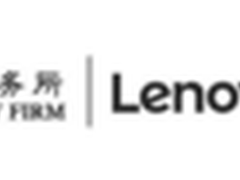 联想私有云盘助力中伦律所云端办公