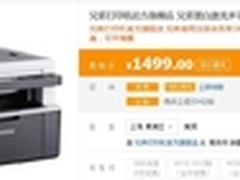 节省才是硬道理 兄弟 MFC-1919NW一体机