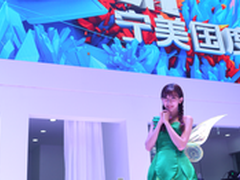陈潇来了！ChinaJoy宁美国度新品发布