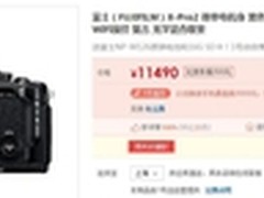 光电混合旁轴取景器 富士 X-Pro2 热销