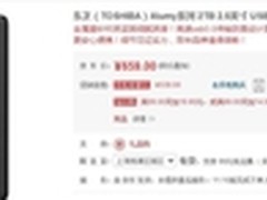 专业一键备份 东芝 Alumy移动硬盘 热销