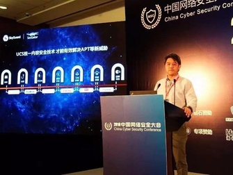 訪天空衛士CEO劉霖：做云時代最強DLP產品