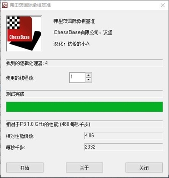 性能测试：CPU+独显+DDR4带来强大性能