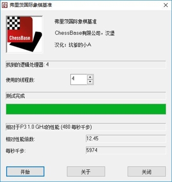 性能测试：CPU+独显+DDR4带来强大性能