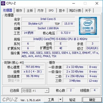 性能测试：CPU+独显+DDR4带来强大性能