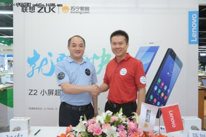 联想ZUK Z2线下首发 总裁出席签售仪式