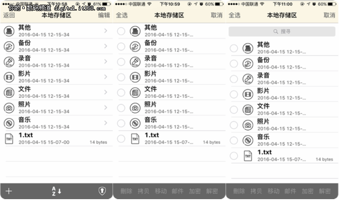 IOS设备内存扩展利器：Opro9 G2评测