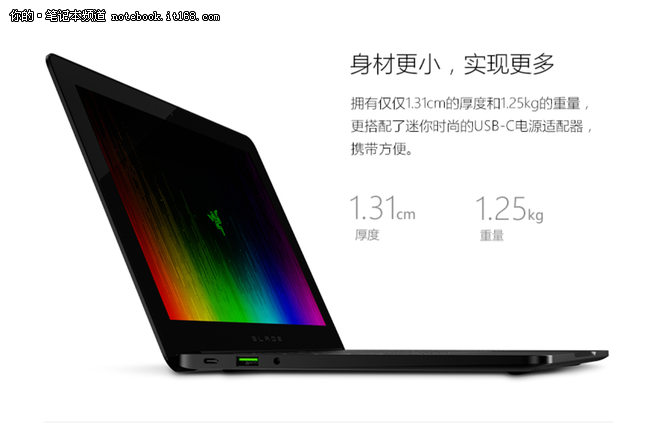 RAZER Blade Stealth机身