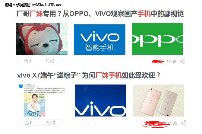 vivo X7۲:г˥żȻ