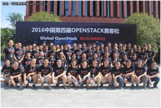 第四届中国OpenStack Bug Smash召开