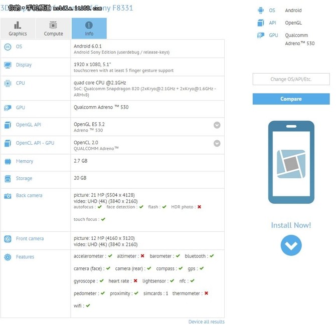 首配HDR显示屏 索尼X Premium配置曝光-IT16