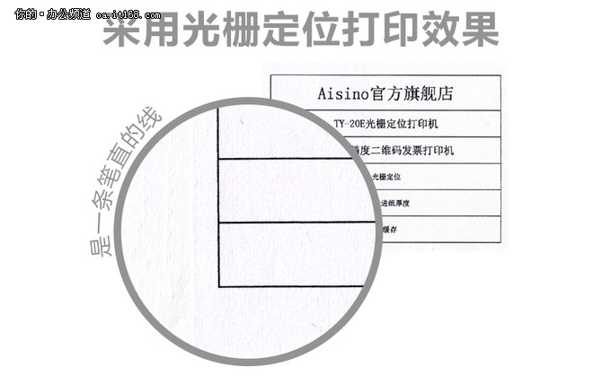 营改增必备 航天信息TY-20E增强版降价