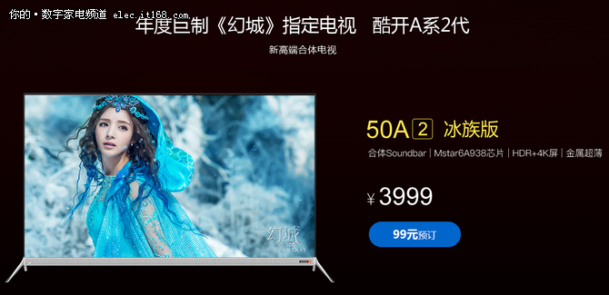 Ὺ728ӲƷ 99Ԫ1699 һһ