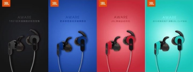 苹果Lightning标配 JBL运动耳机发售！