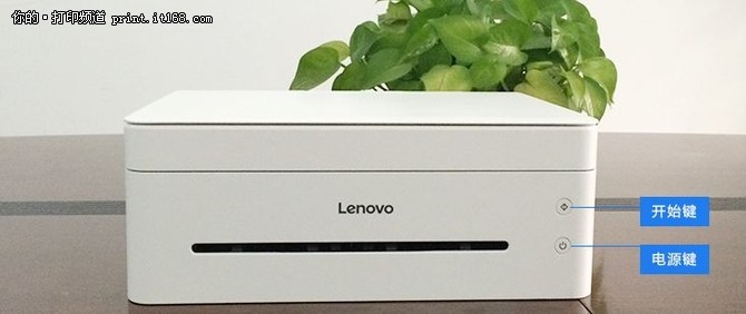 联想(Lenovo)小新M7208W 黑白激光打印机无线多功能一体机