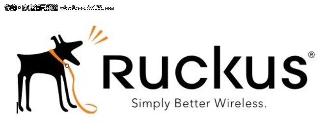 德事商务中心部署Ruckus Smart Wi-Fi