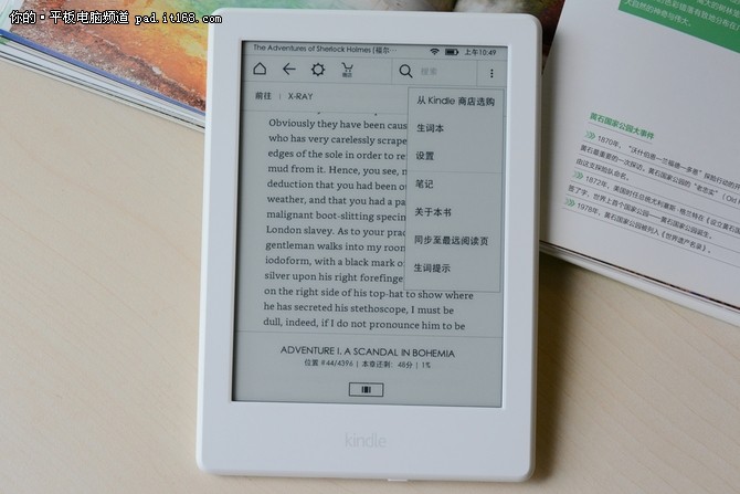 给爱读书的你 Kindle电子书阅读器评测