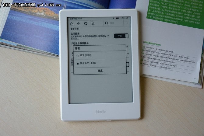 给爱读书的你 Kindle电子书阅读器评测