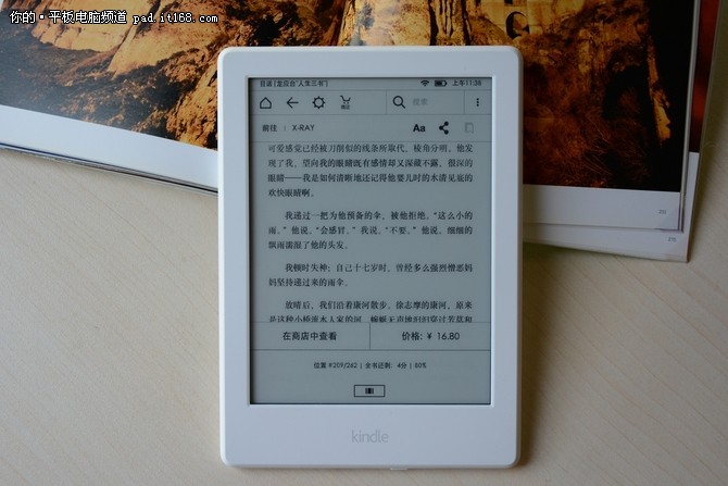 给爱读书的你 Kindle电子书阅读器评测