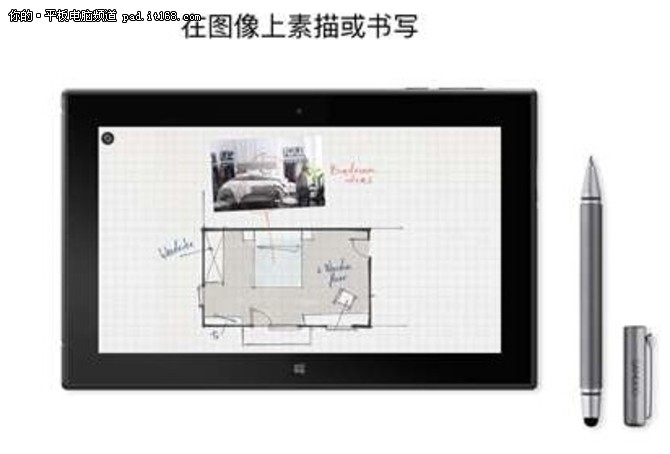 酷比魔方i7手写本Wacom应用bamboopaper