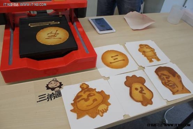 通过三弟画饼微信公众号下单打印3D煎饼