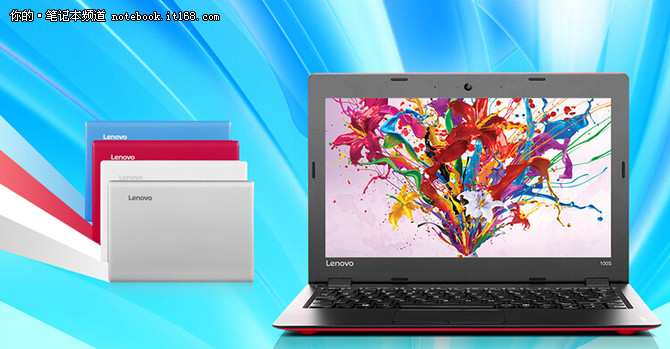 超值轻薄本 联想IdeaPad 100S仅1599元