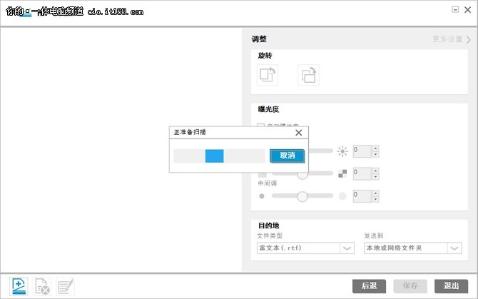 特色应用3——2D OCR 中英图像混排引擎