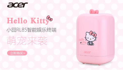 宏碁Hello Kitty小囧特别版粉嫩来袭