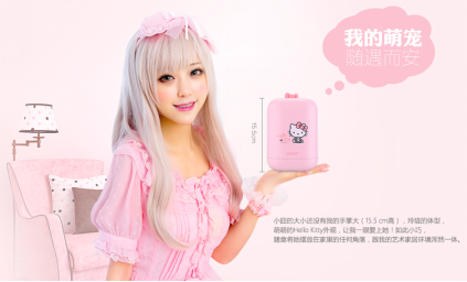 宏碁Hello Kitty小囧特别版粉嫩来袭