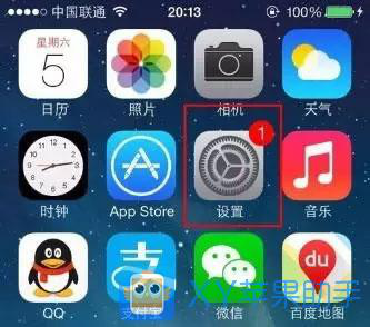 xy苹果助手:ios9.3.2系统中10个小秘密