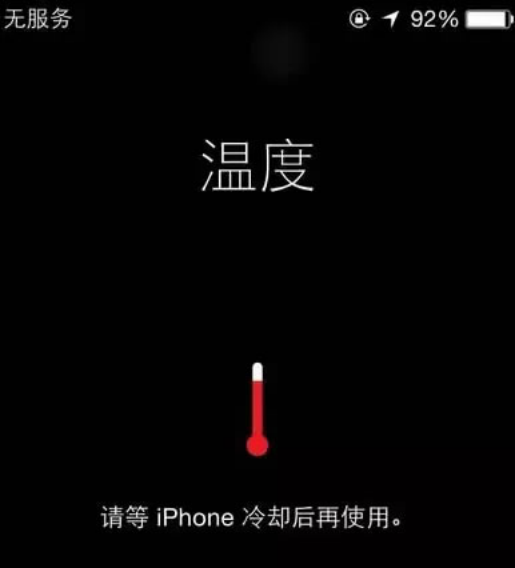 xy苹果助手:iphone发烫 这几点要注意