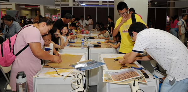 2016第三届城市科学节完美闭幕