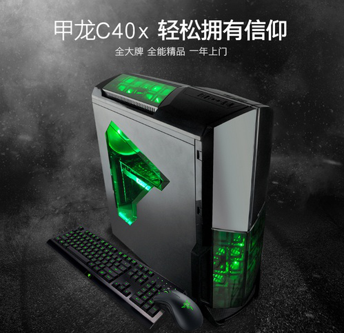 名龙堂 i7 6700GTX1060主机配置怎么样